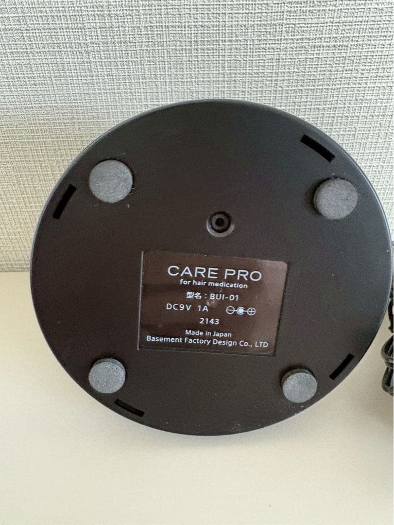 ケアプロ　プロフェッショナ　CARE PRO BUI-01 動作保証 美品