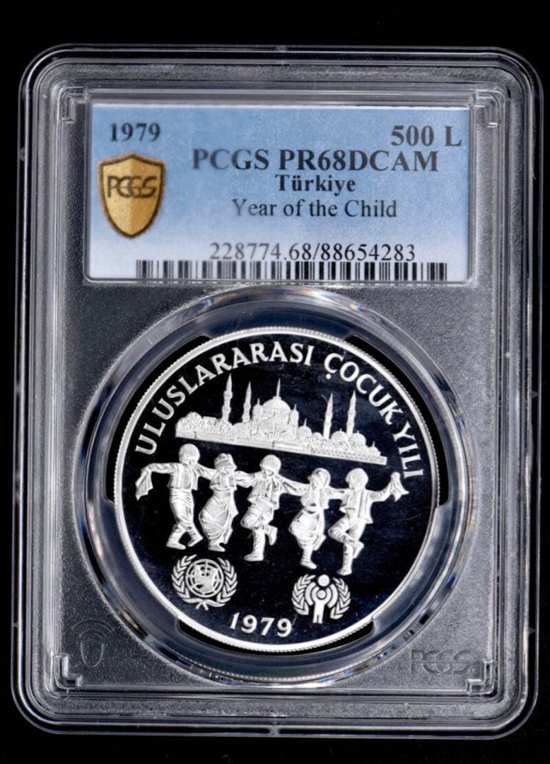 PCGS PR68DCAM トルコ 1979 500L銀貨 児童年 準最高鑑定
