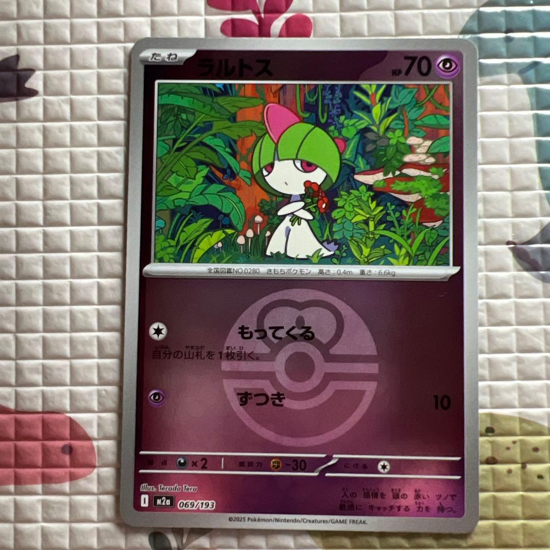 ポケモンカードゲームMEGA ニンジャスピナー他まとめ売り