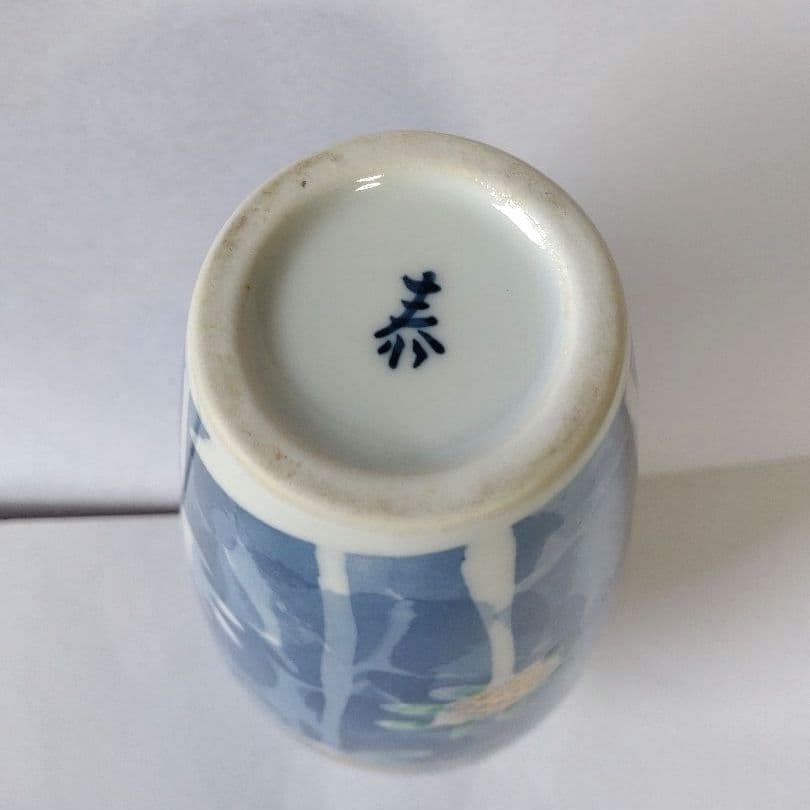 花瓶 フラワーベース 花柄 陶器 ひまわり/向日葵/ヒマワリ 蚤の市 レトロ 和