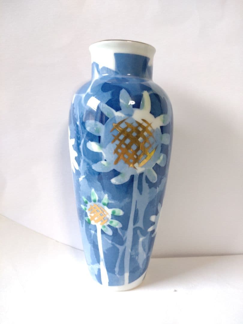 花瓶 フラワーベース 花柄 陶器 ひまわり/向日葵/ヒマワリ 蚤の市 レトロ 和