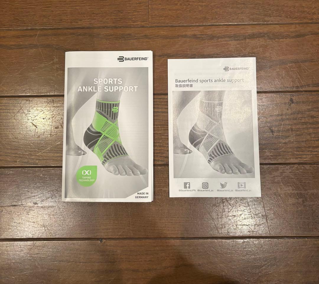 バウアーファインド　BAUERFEIND 足用サポーター　左右