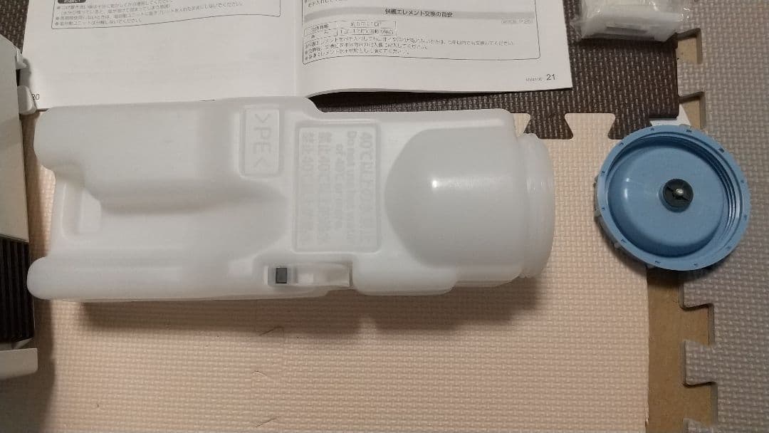 空気清浄機 F-MV2100