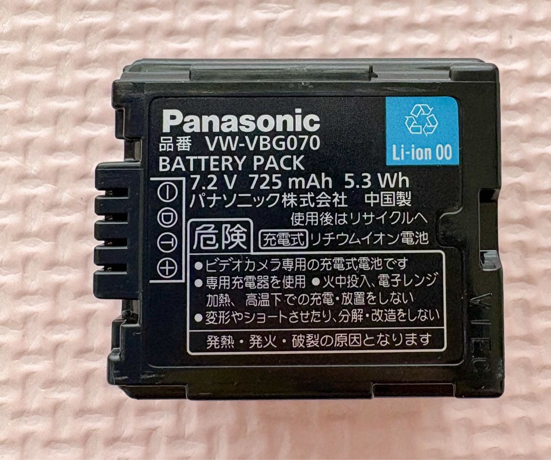あ*ー様 Panasonic SDR-H80 ビデオカメラ 本体・充電器・SDカ