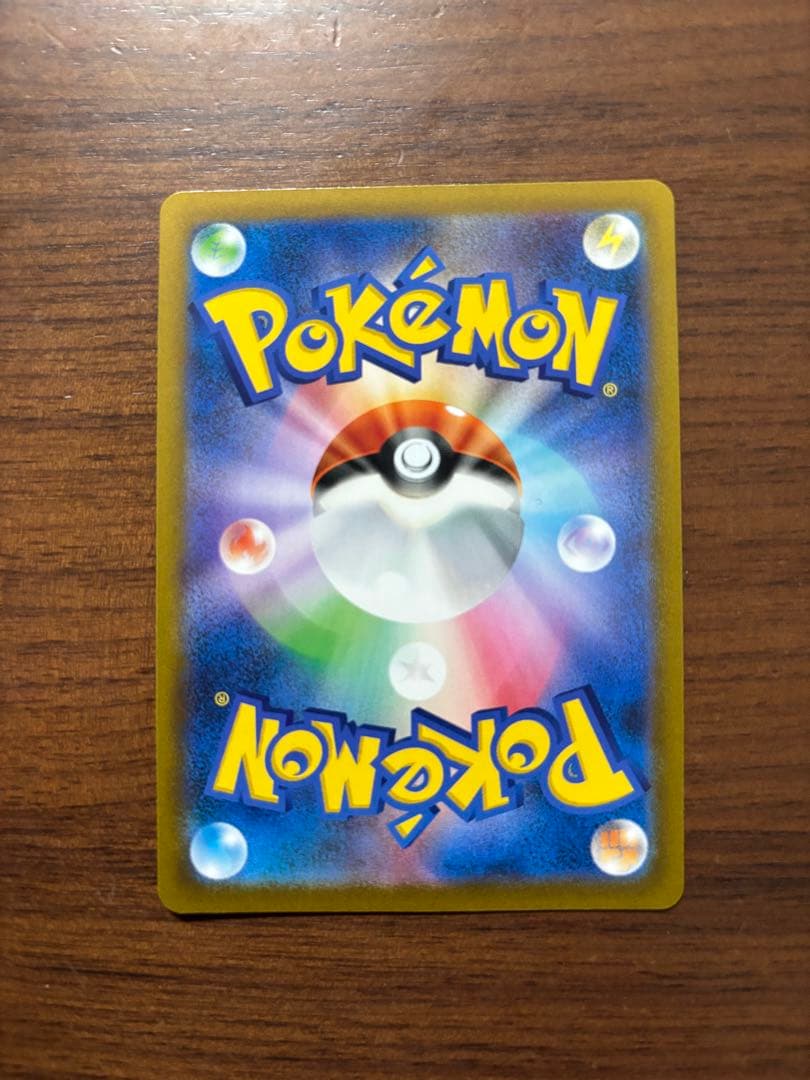 【週末限定セール】メガサーナイトEX SAR 他2種セット ポケモンカード