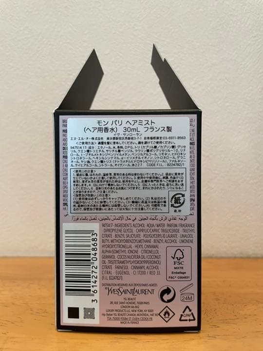 イヴ・サンローラン モン パリ ヘアミスト 30ml 香水