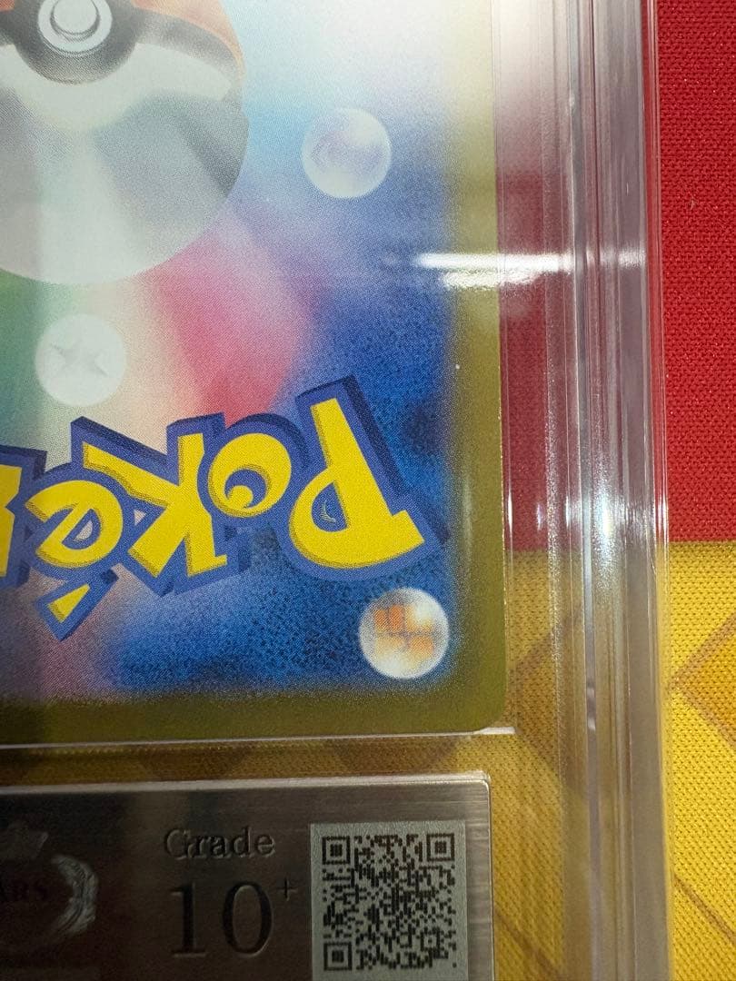 リーリエのピッピex sar ars10＋　スタートデッキ