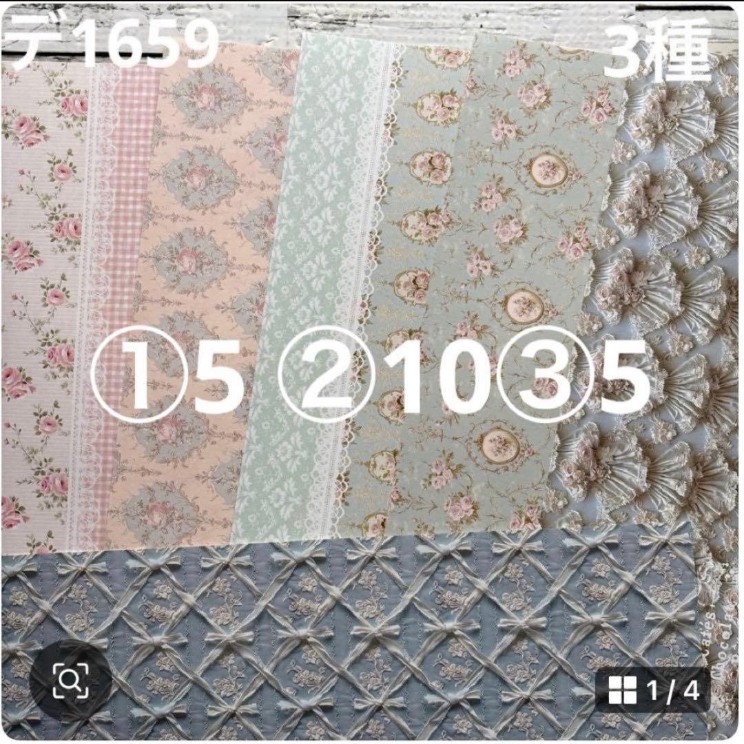 専用ページ user_aca3fdf3様1/7