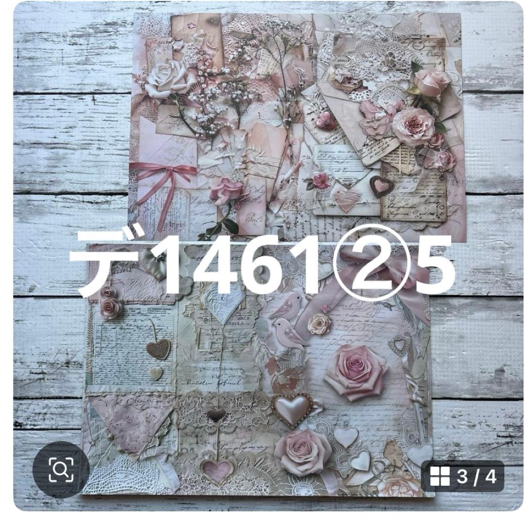 専用ページ user_aca3fdf3様1/7