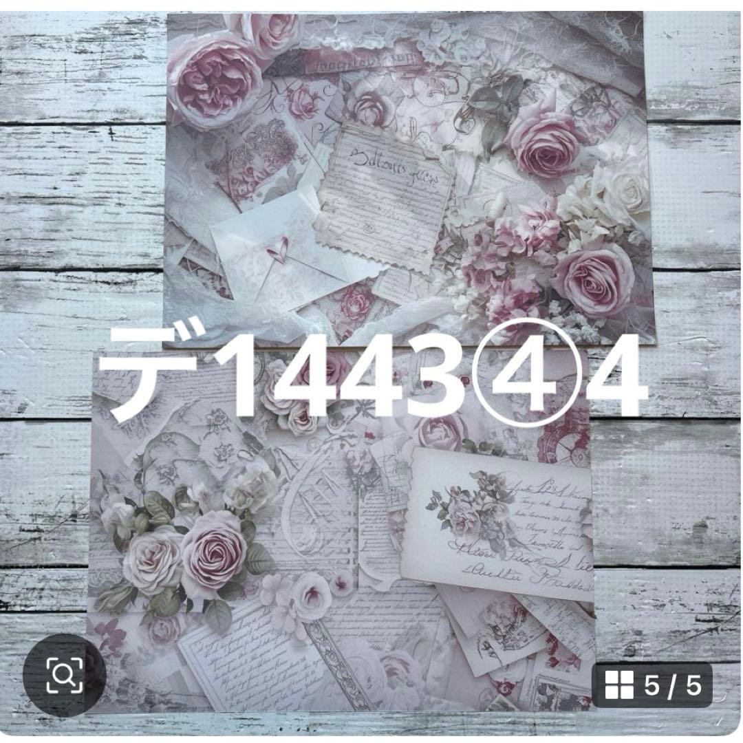 専用ページ user_aca3fdf3様1/7
