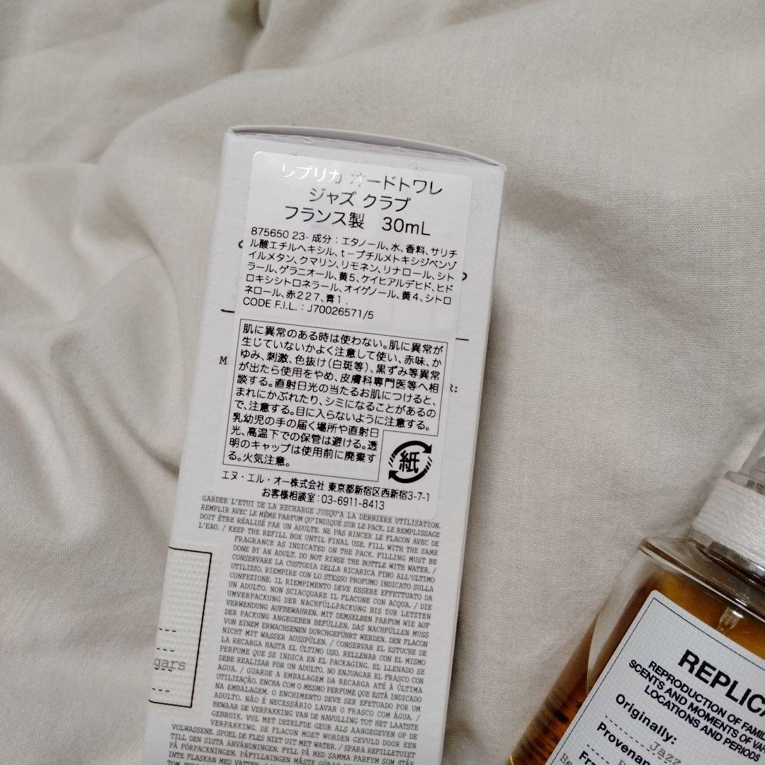 【国内正規品】Maison Margiela ジャズクラブ 30ml