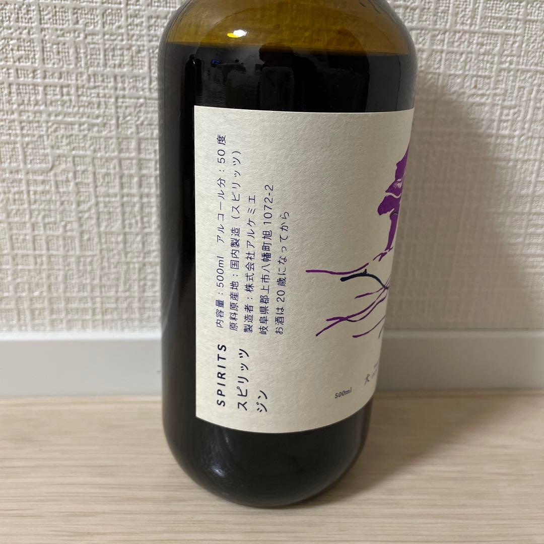 辰巳蒸留所 アルケミエ YES DOG GIN ジン