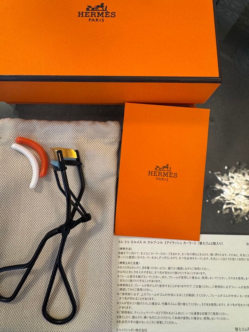 エルメス　ビューラー　新品未使用