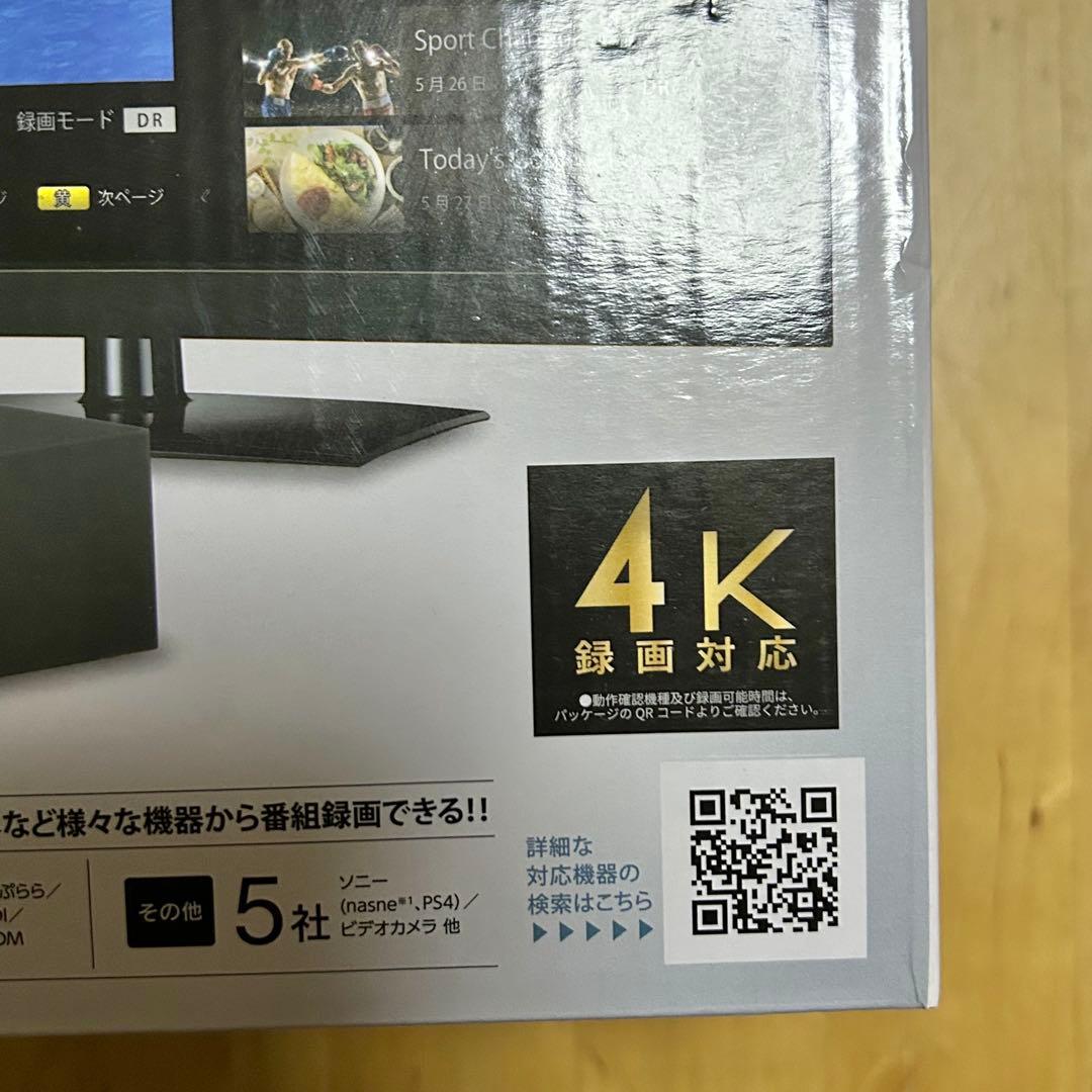 ELECOM 外付けハードディスク　e:RECO 1.0TB