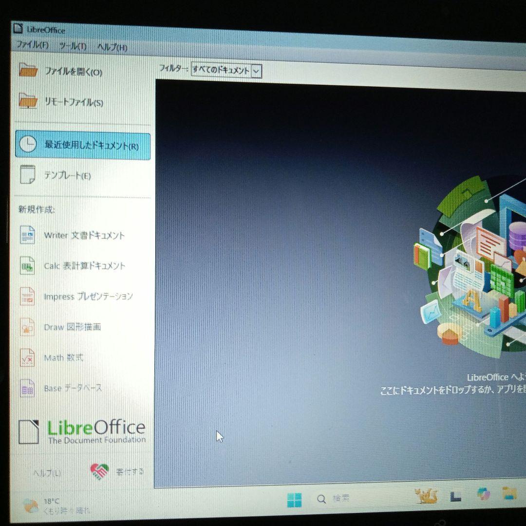 Windowsノート本体 Fujitsu Windows 11 