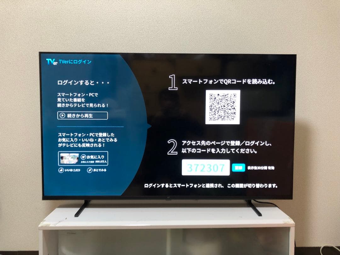 FPD 50V型 4Kチューナーレス スマートテレビCG50-C2 2025年製