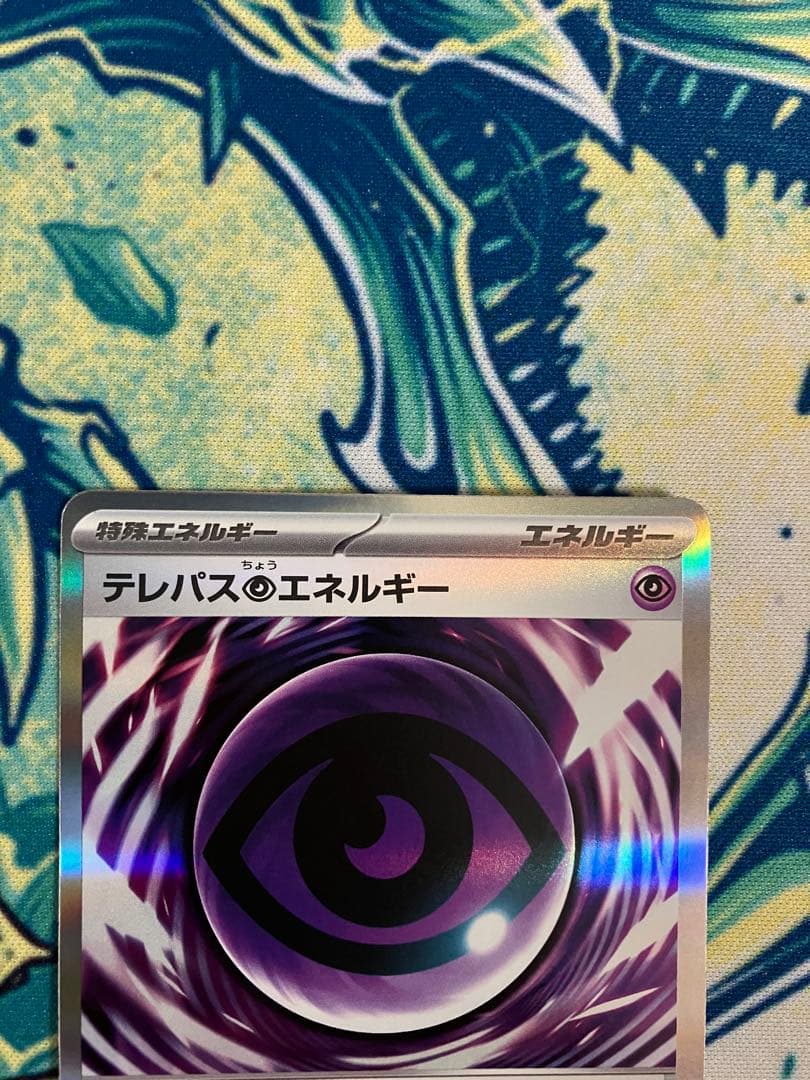 ま*ち様 テレパス超エネルギー　ポケモンカード　バッタエラー　4枚セット