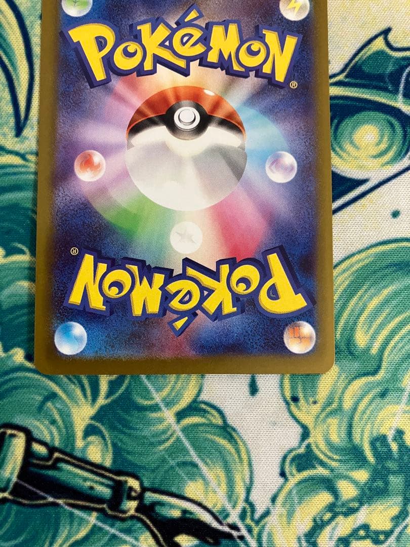 ま*ち様 テレパス超エネルギー　ポケモンカード　バッタエラー　4枚セット