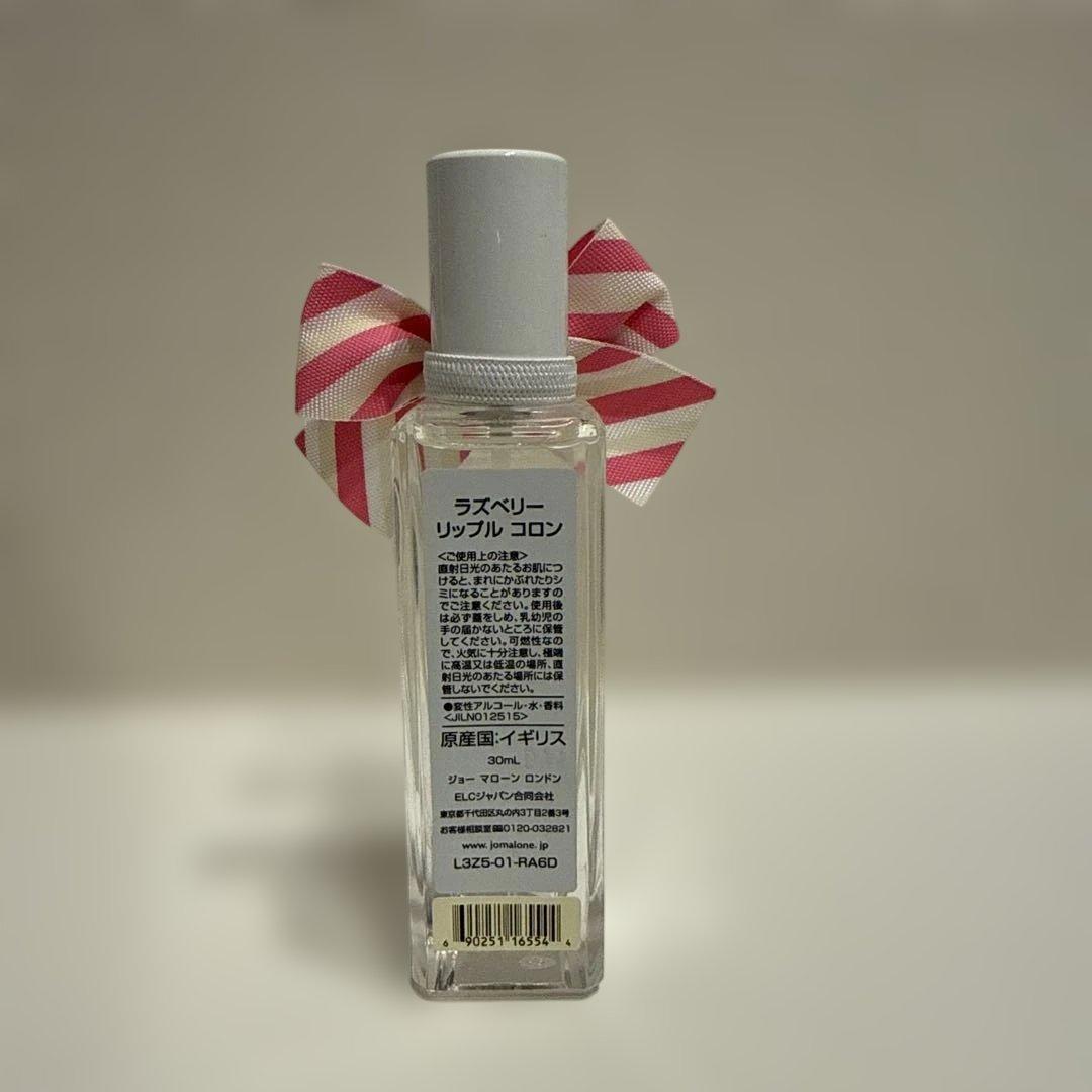香水(女性用) Jo Malone Raspberry Ripple Cologne