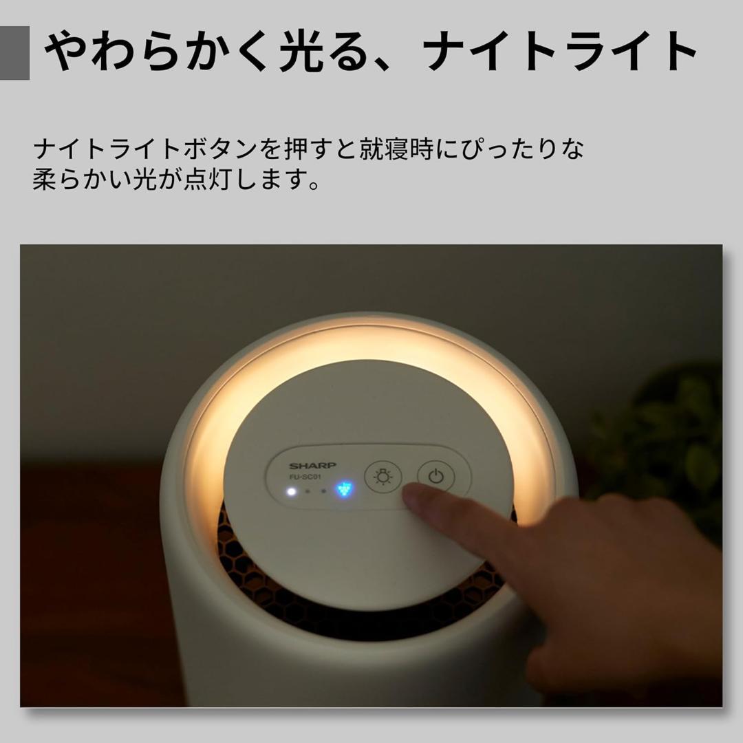 「未開封」シャープ 空気清浄機 FU-SC01-W プラズマクラスター 7000