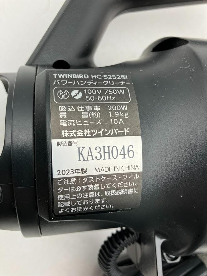 【美品】TWINBIRD HC-5252 パワーハンディクリーナー