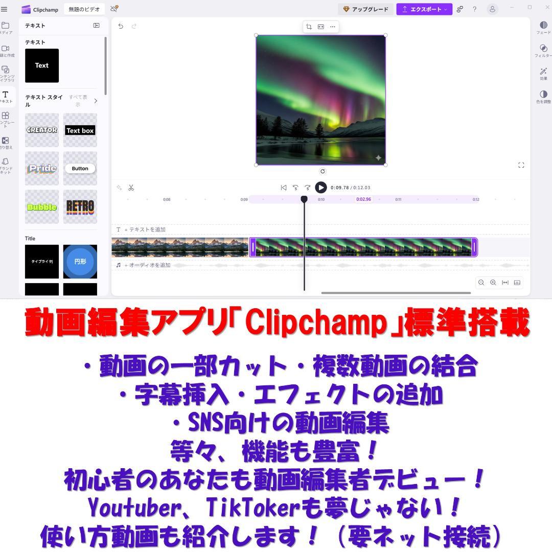 A027Windows11ノートパソコン爆速SSDメモリ8Goffice互換