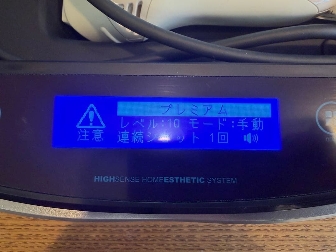 ケノン 家庭用脱毛器 ver7.1 Ke-non