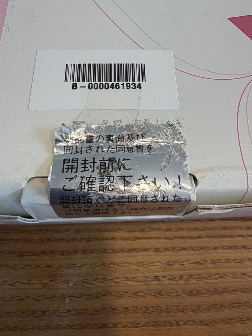 ケノン 家庭用脱毛器 ver7.1 Ke-non