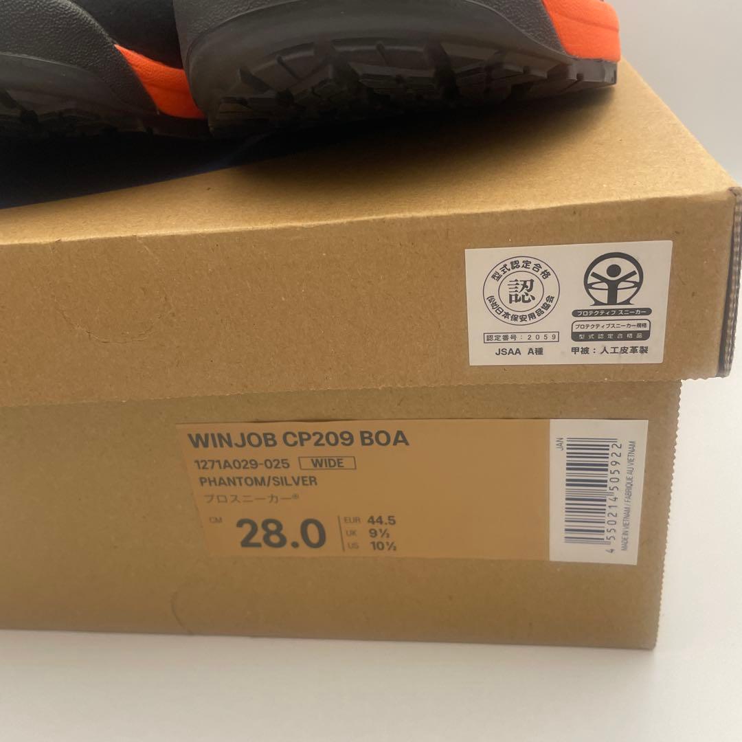 WINJOB CP209 BOA 安全靴 28.0cm WIDE アシックス