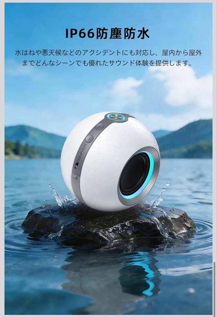 2個セット　Nakamichi Bluetooth スピーカー 7W