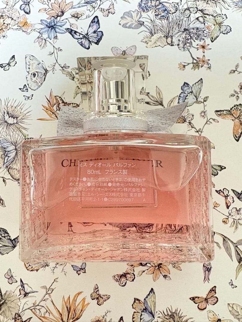 ミスディオール　パルファン　80mL
