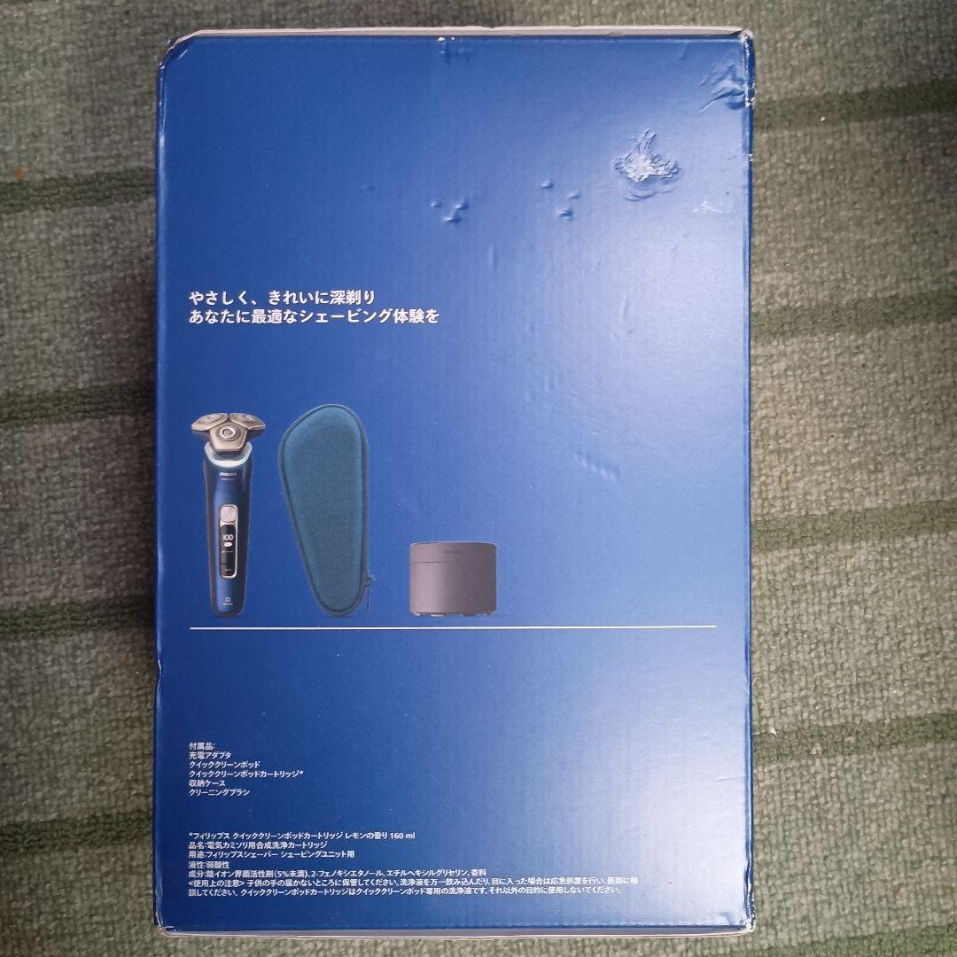 【最終値下げ!未使用品】PHILIPS 電気シェーバー S9980/50