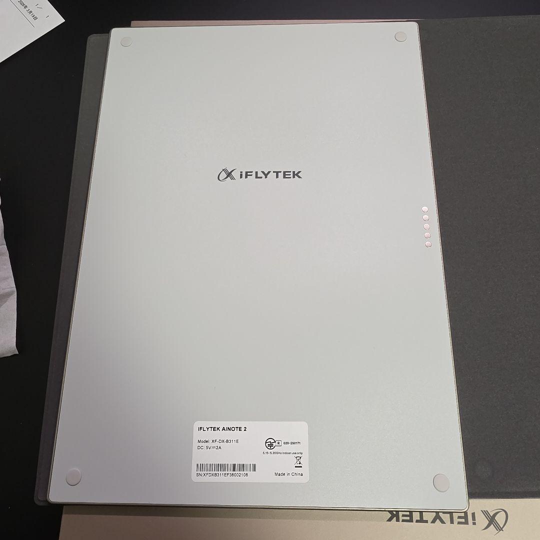 iFLYTEK Ainote 2 本体 カバー付き