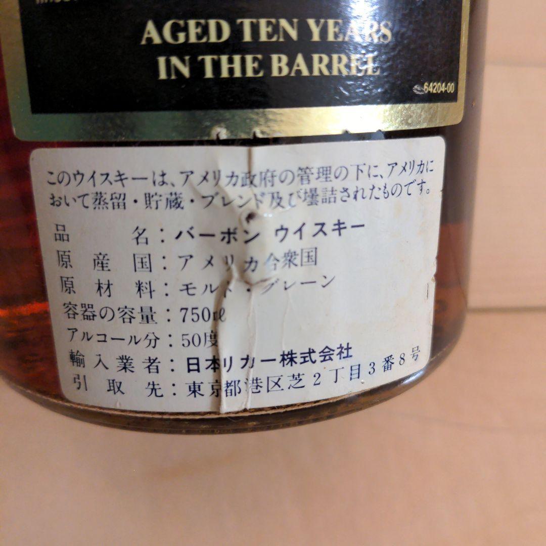 EAGLE RARE 10年 バーボンウイスキー　TEN 750ml 古酒