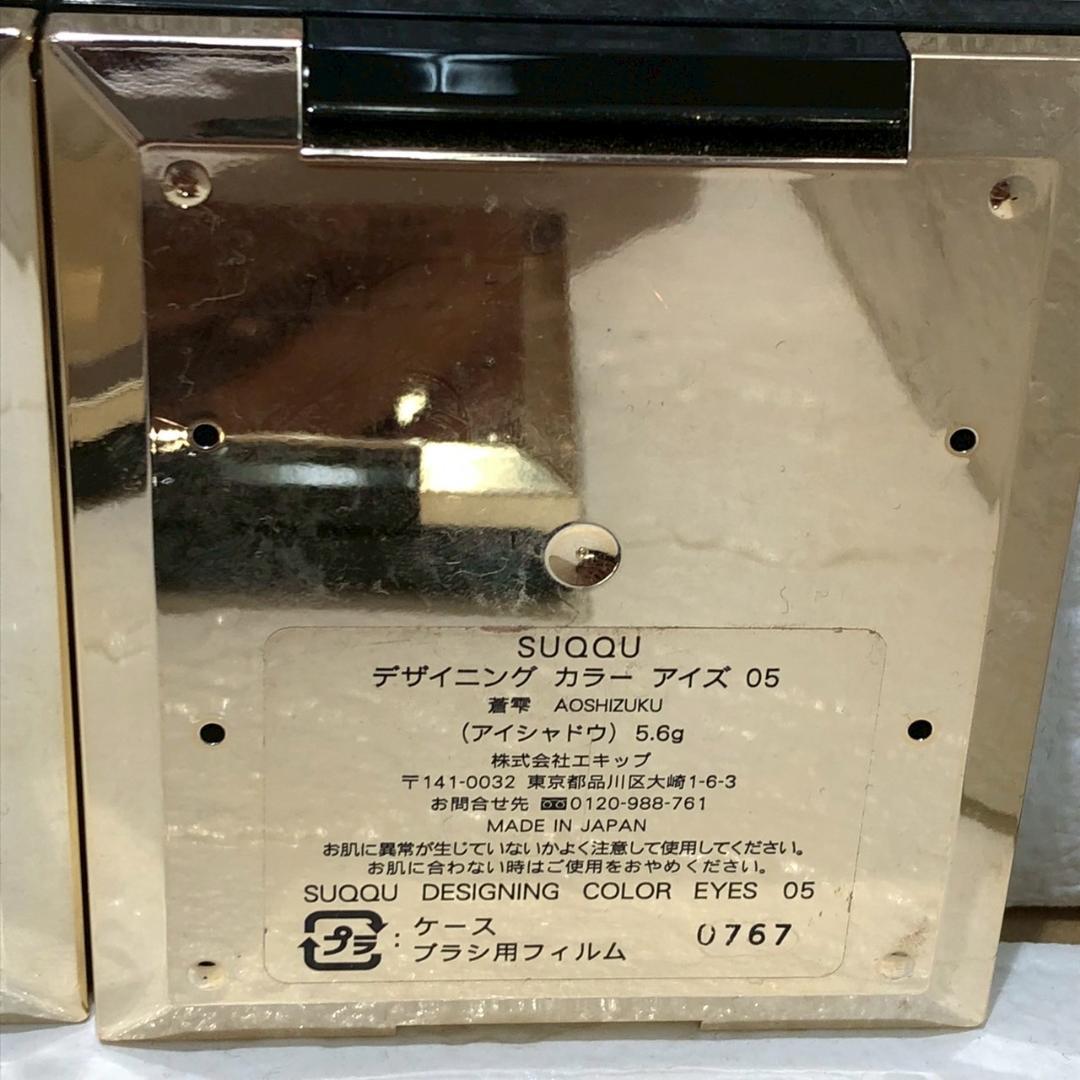 ♥【472】SUQQU　アイシャドウ　5点セット