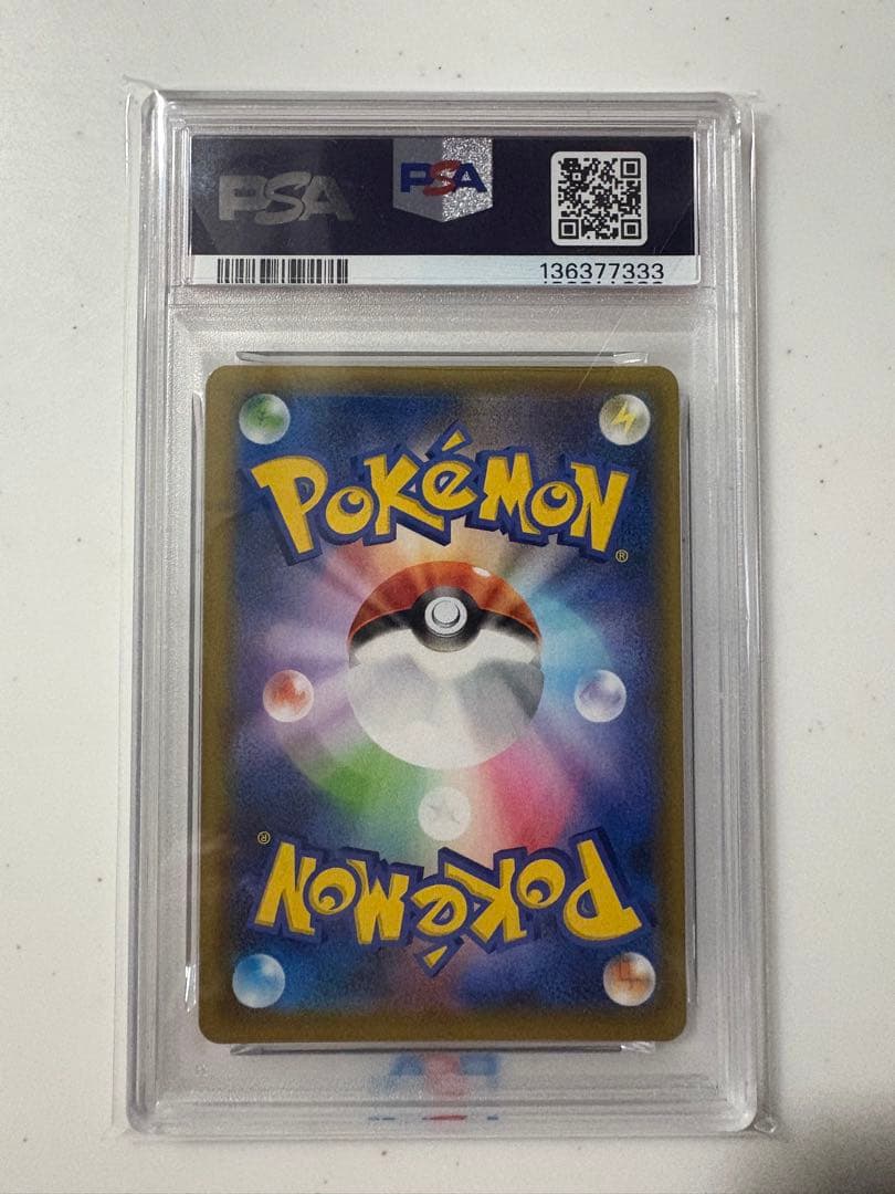 2021年 ポケモン グラードン ホロ PSA 10
