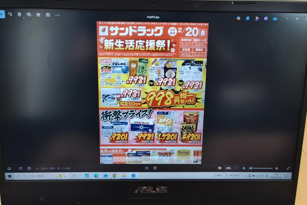 【動作保証】 EPSON エプソン GT-X970 フラットベッドスキャナー