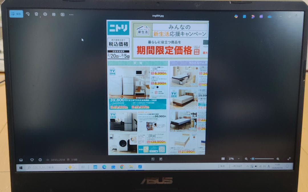 【動作保証】 EPSON エプソン GT-X970 フラットベッドスキャナー