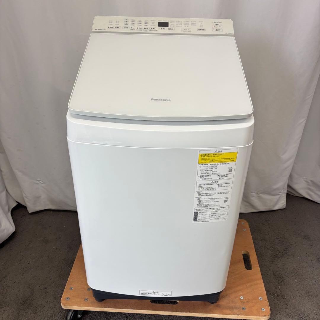253　パナソニック　洗濯機　乾燥付き　8キロ　綺麗　中古　設置無料　安い‼️