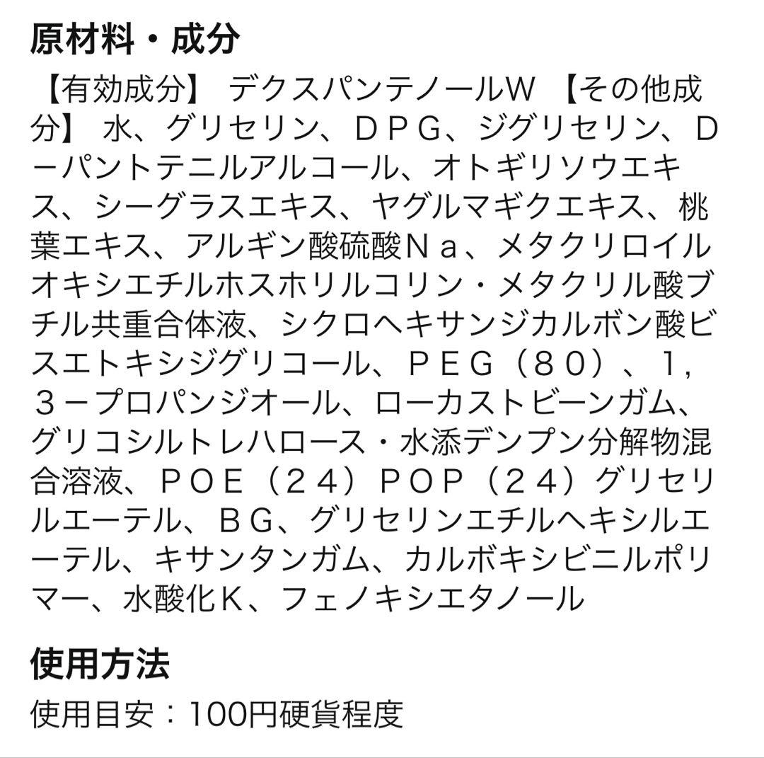 オルビスユー　エッセンスローション 5袋