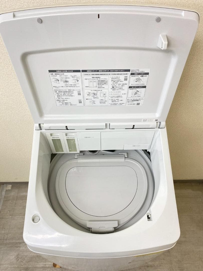 新生活応援 家電セット 冷蔵庫 洗濯乾燥機 一人暮らし 配送設置無料 A02f