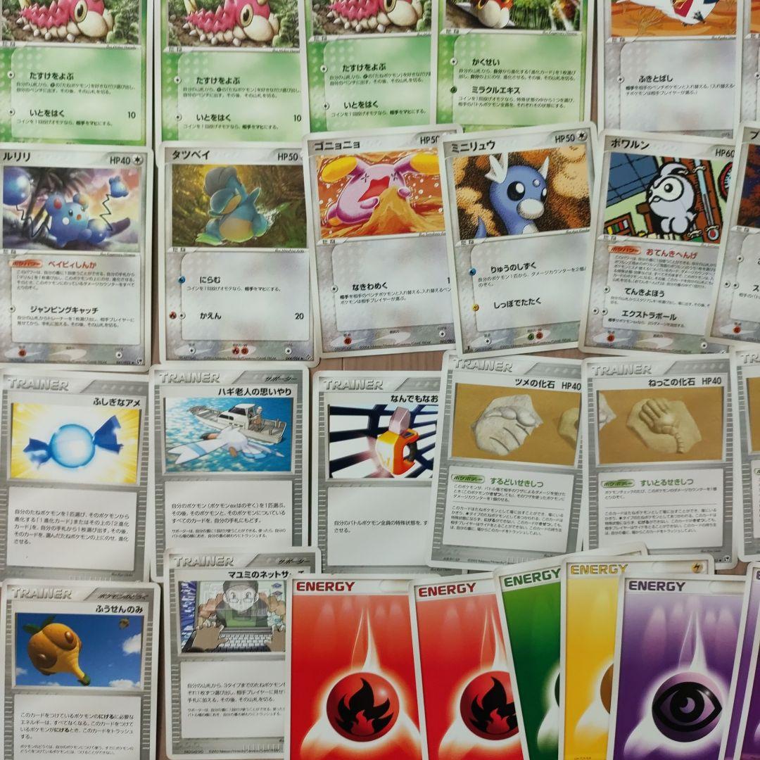 ポケモンカード 引退品 まとめ売り デオキシスex デンリュウex