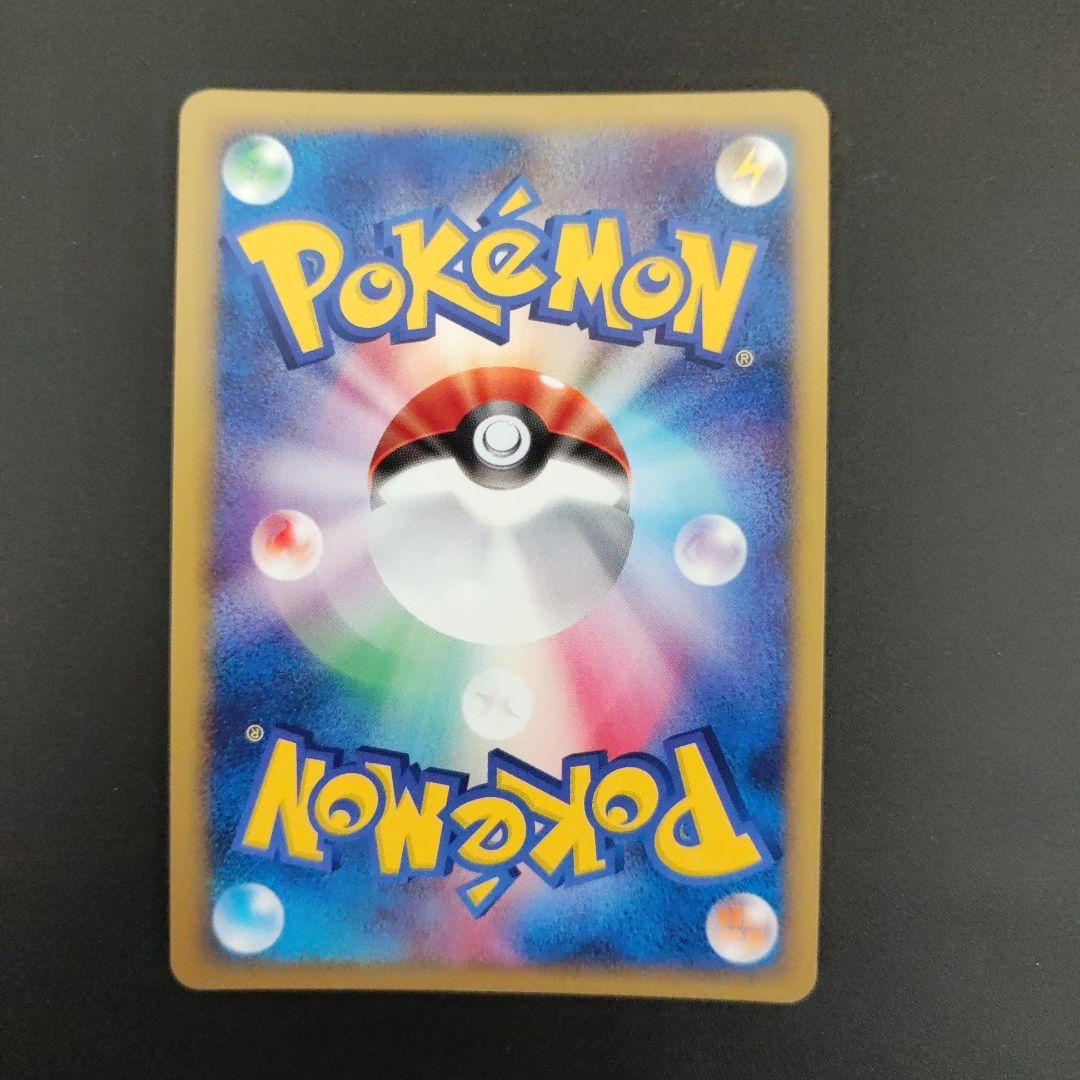 ポケモンカード 引退品 まとめ売り デオキシスex デンリュウex