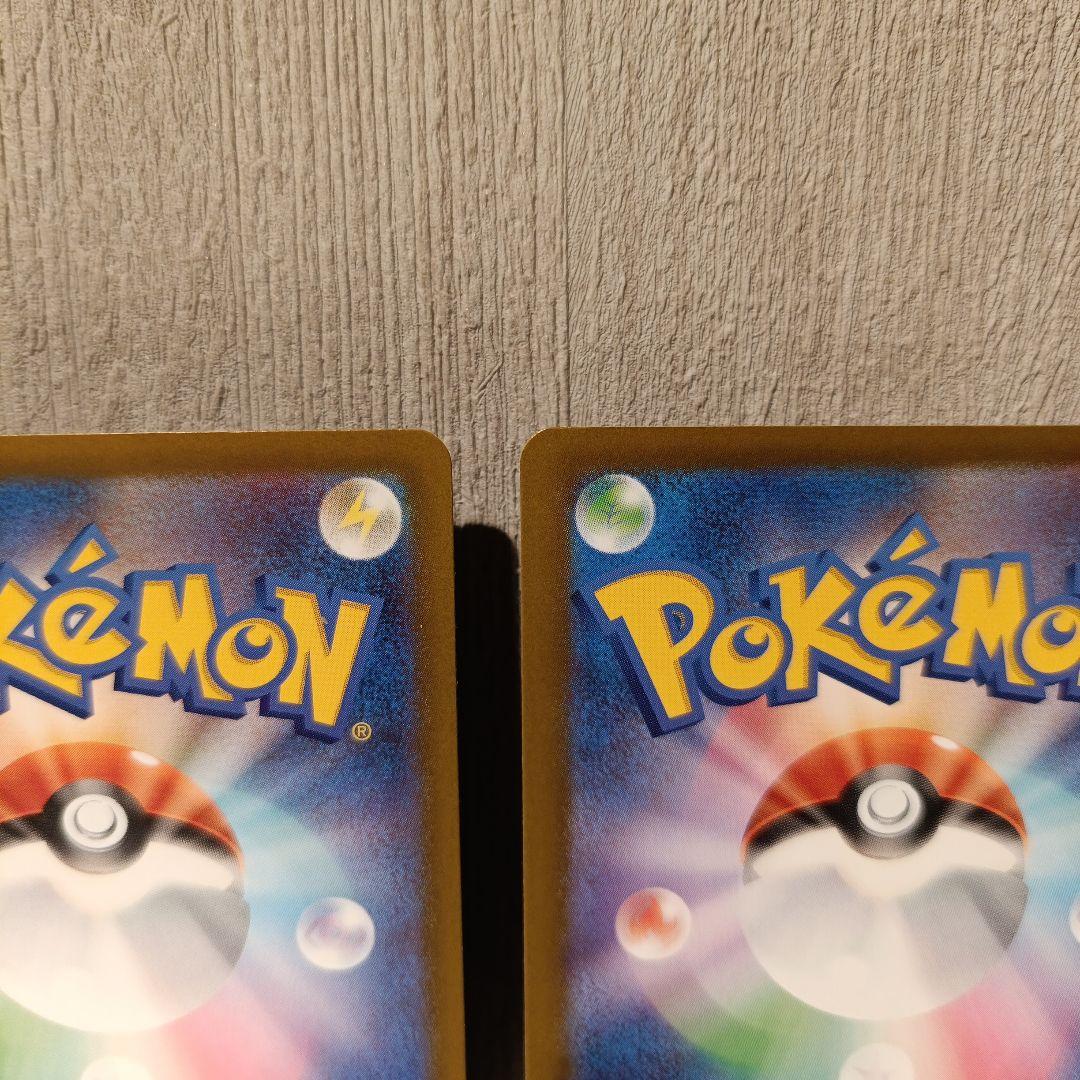 【ポケカ】メガリザードンXex　MA・メガゲンガーex　MA　まとめ売り