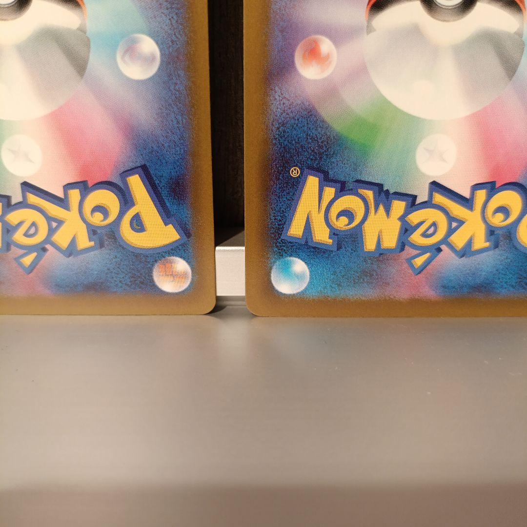 【ポケカ】メガリザードンXex　MA・メガゲンガーex　MA　まとめ売り