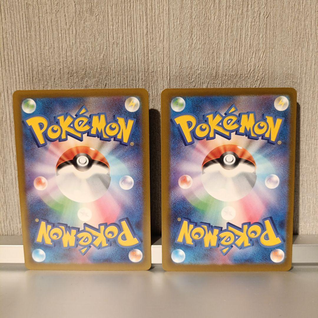 【ポケカ】メガリザードンXex　MA・メガゲンガーex　MA　まとめ売り