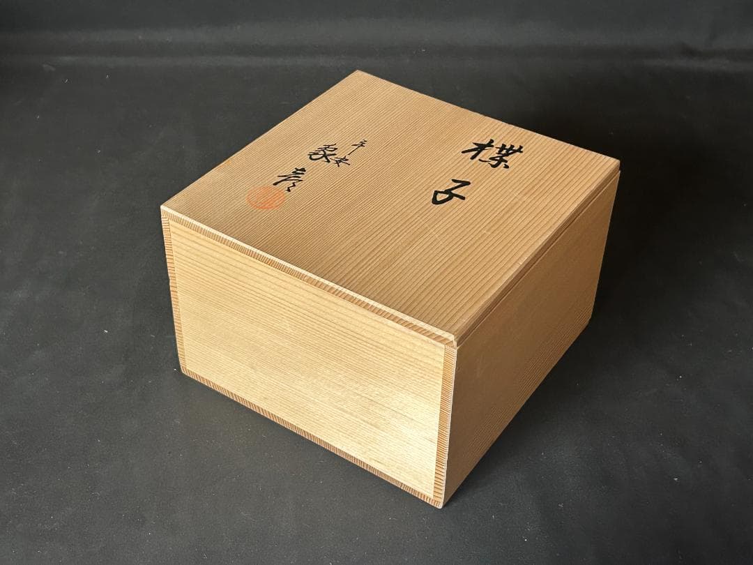 平安 象彦 楳子 朱塗 椿皿 5客 共箱 菓子盆 茶道具 未使用品 58