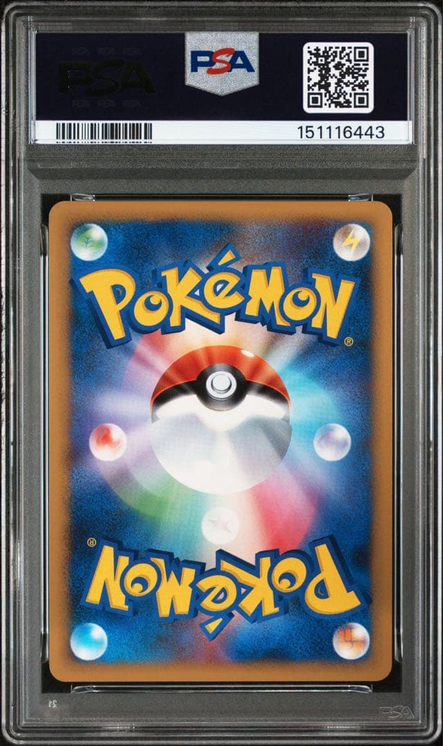 PSA10 勝利のメダル 金 ピカチュウ プロモ レジェンド