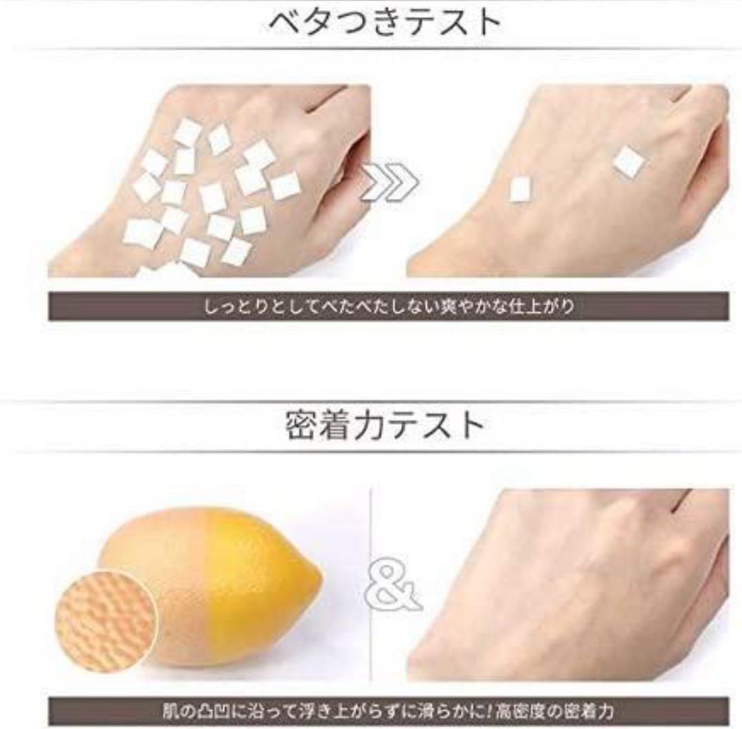 本体２個【正規品】DEBEAUS クッションファンデーション　ディビュース　艶