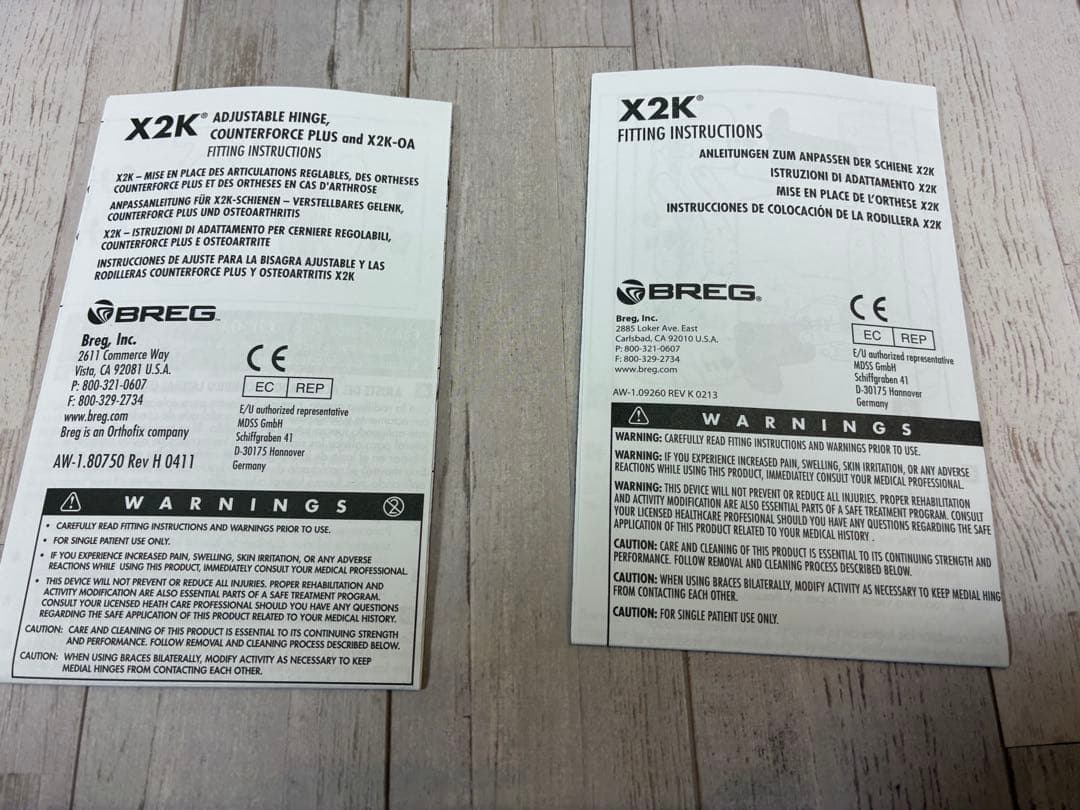 X2K ニーブレース　靭帯　靱帯　装具　リハビリ